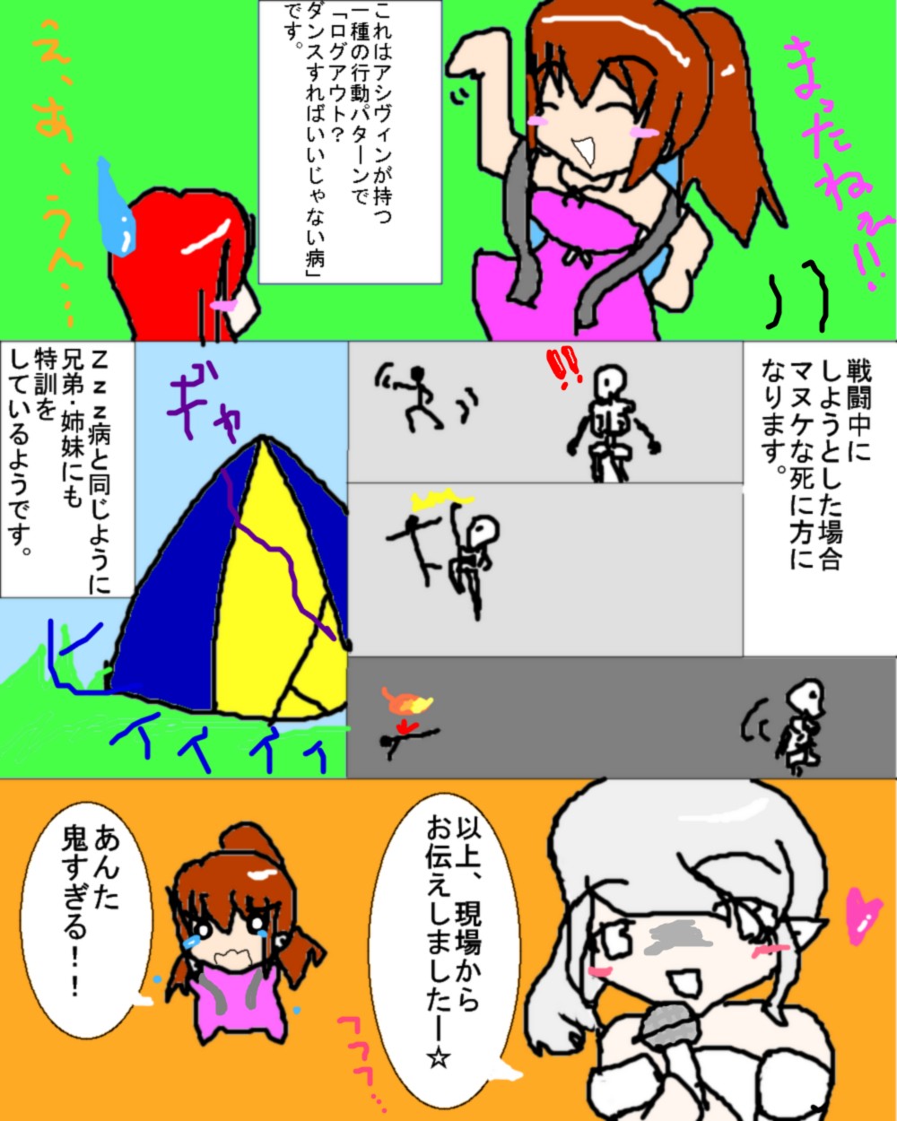 alt