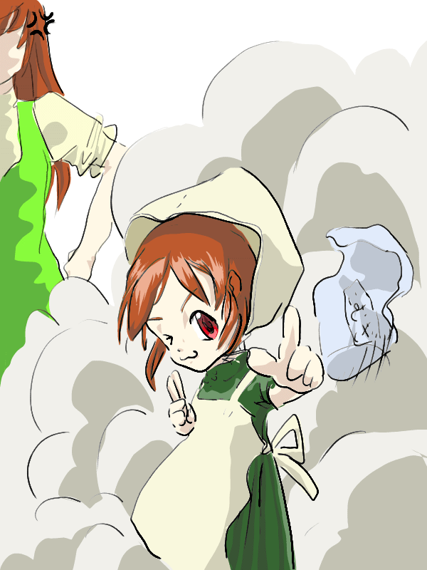 alt