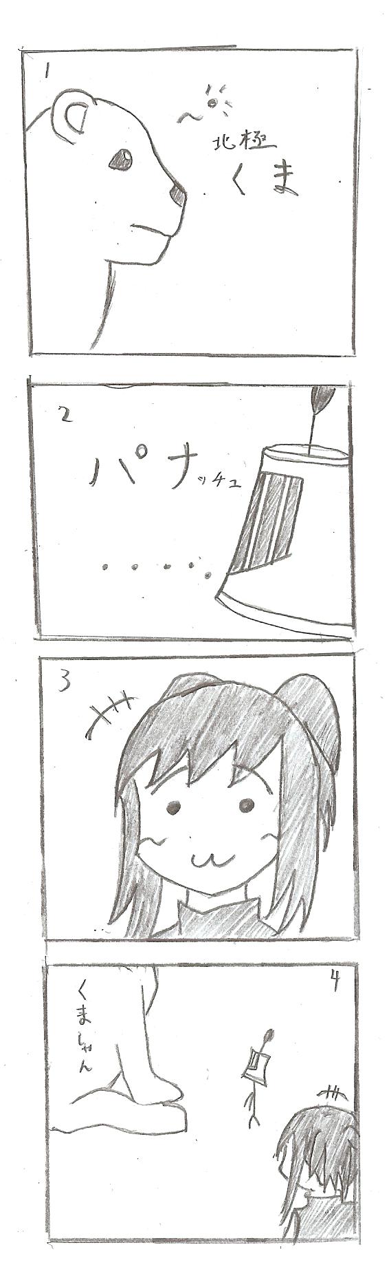 alt