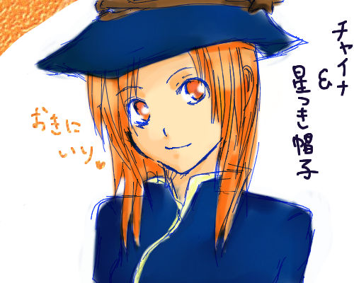 alt