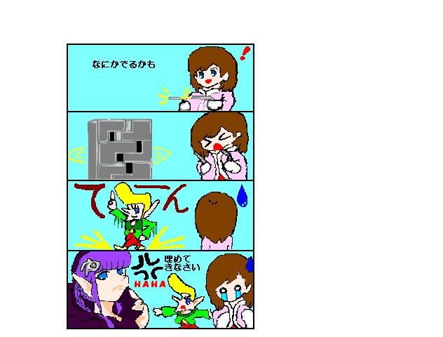 alt