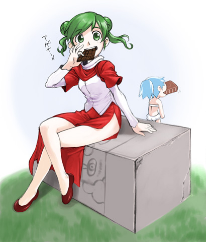 alt