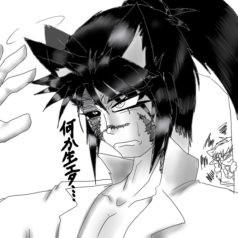alt