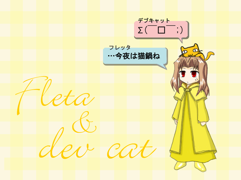 alt