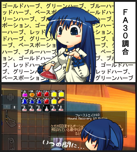 alt