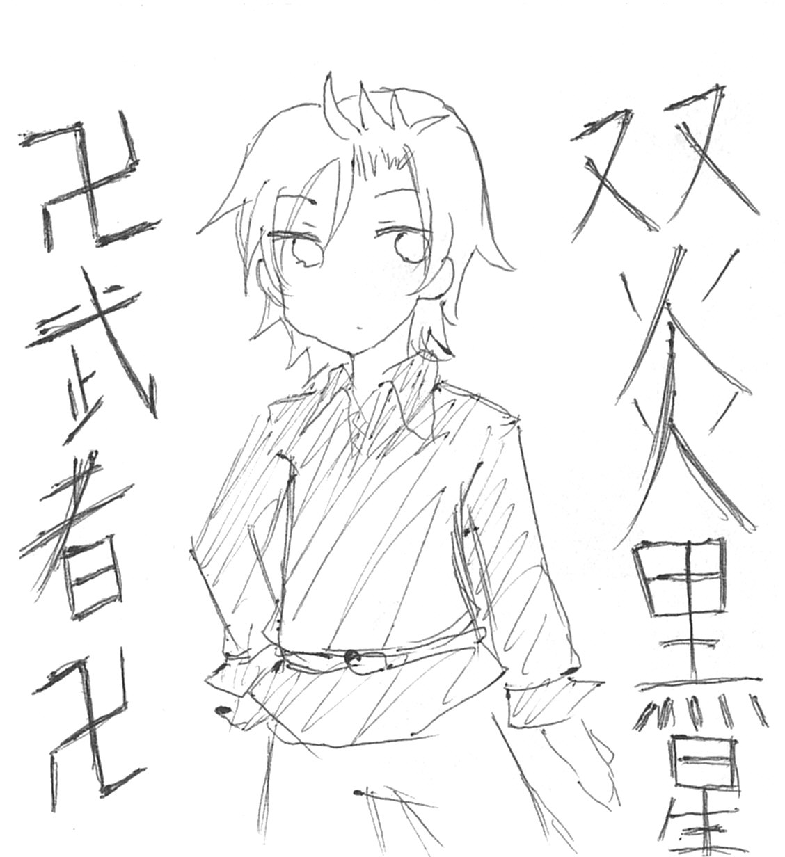 alt