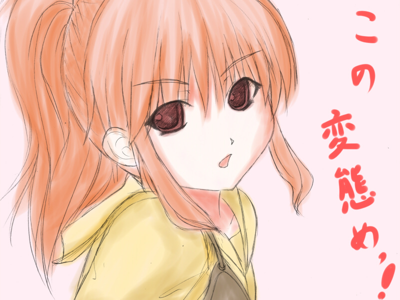 alt