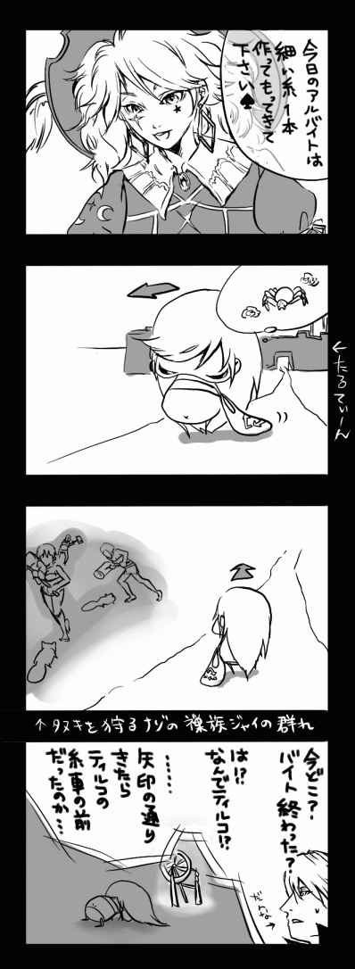 alt