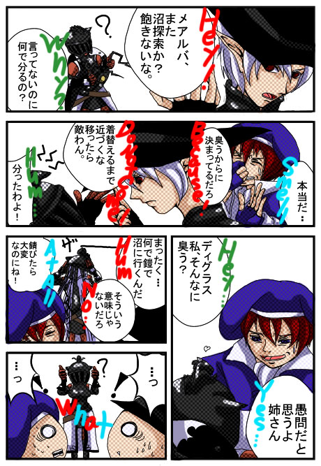 alt