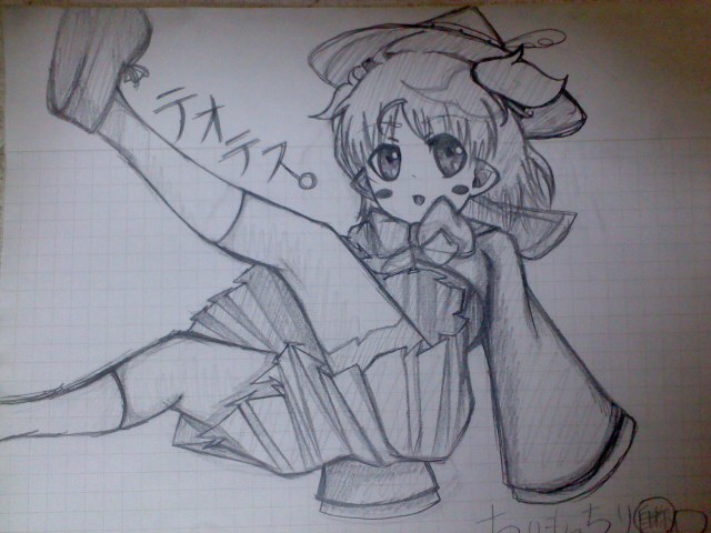 alt