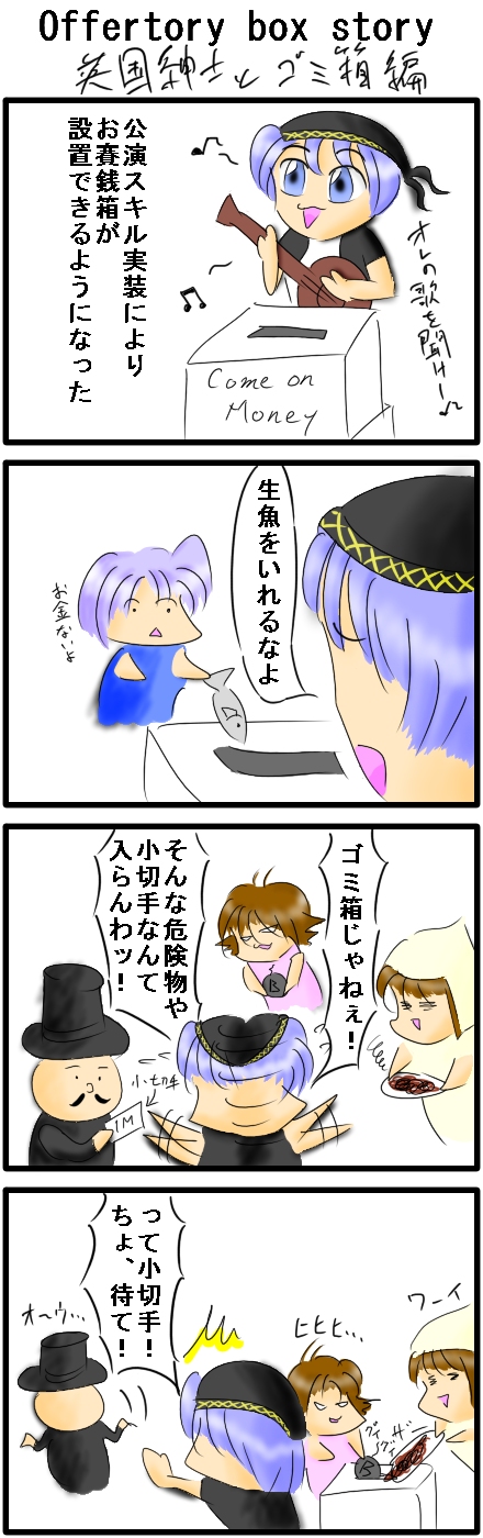 alt