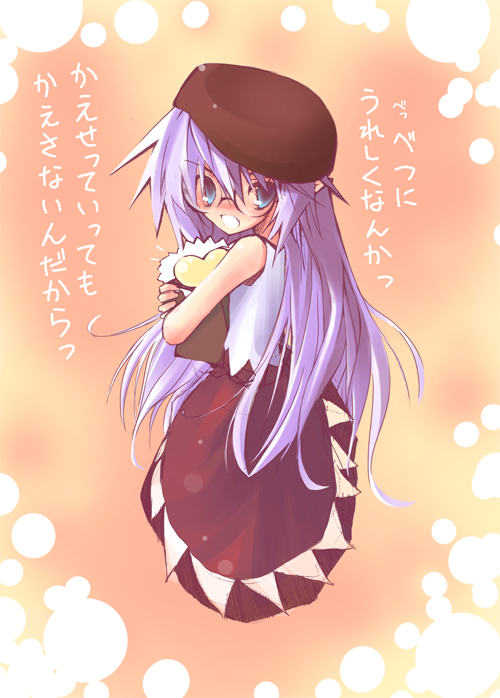 alt