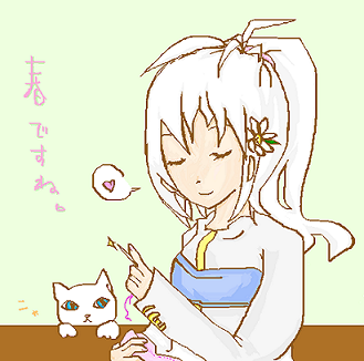 alt