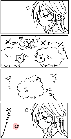 alt