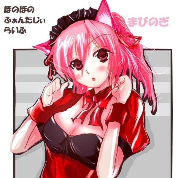 alt