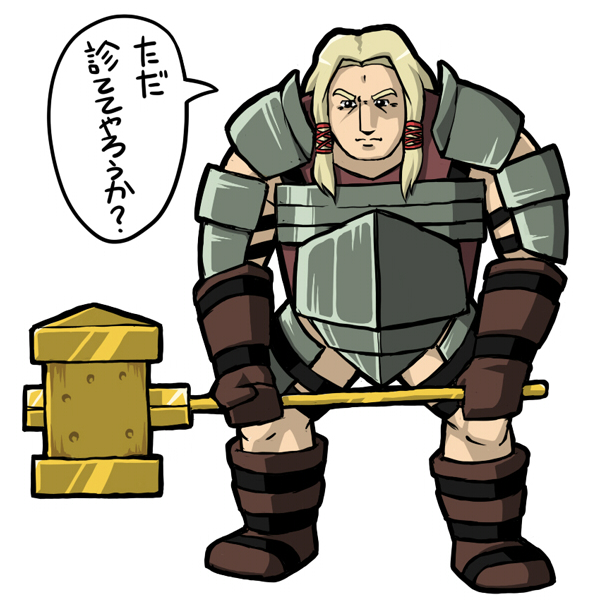 alt