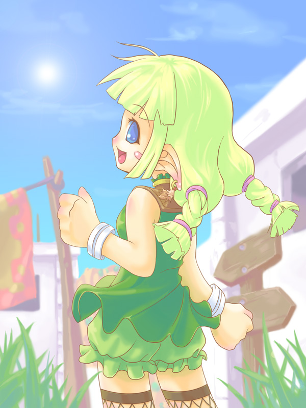 alt