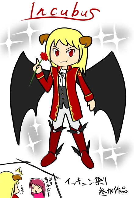 alt