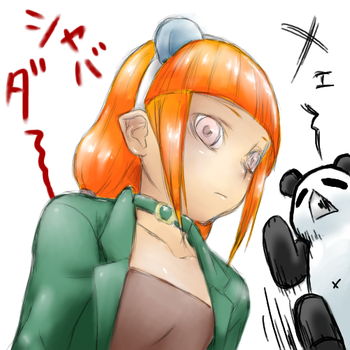 alt