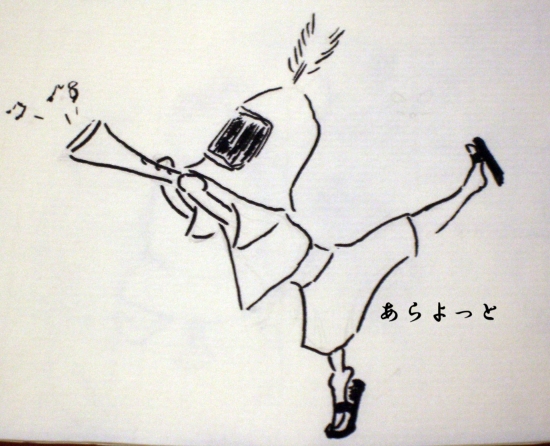 alt
