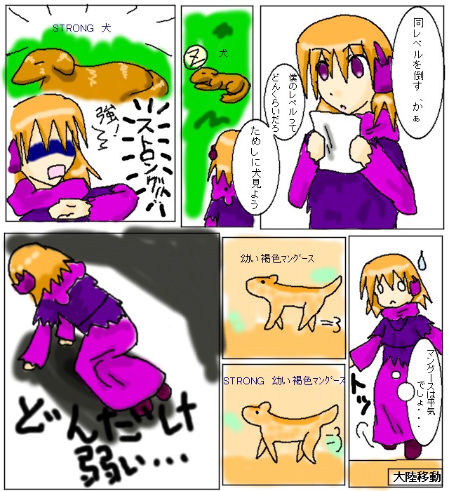 alt