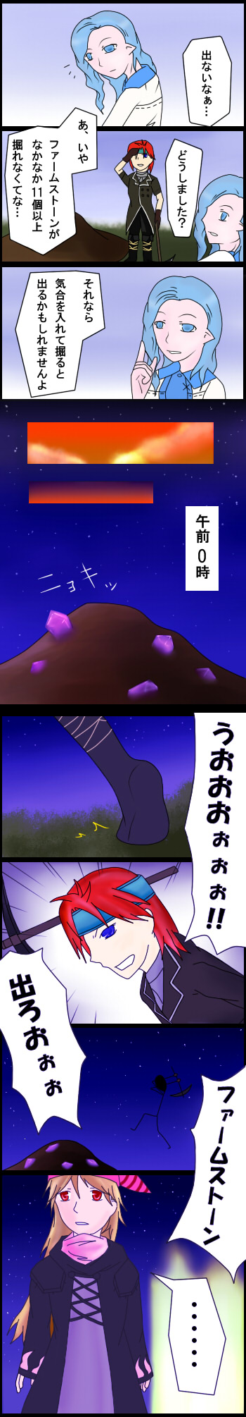 alt