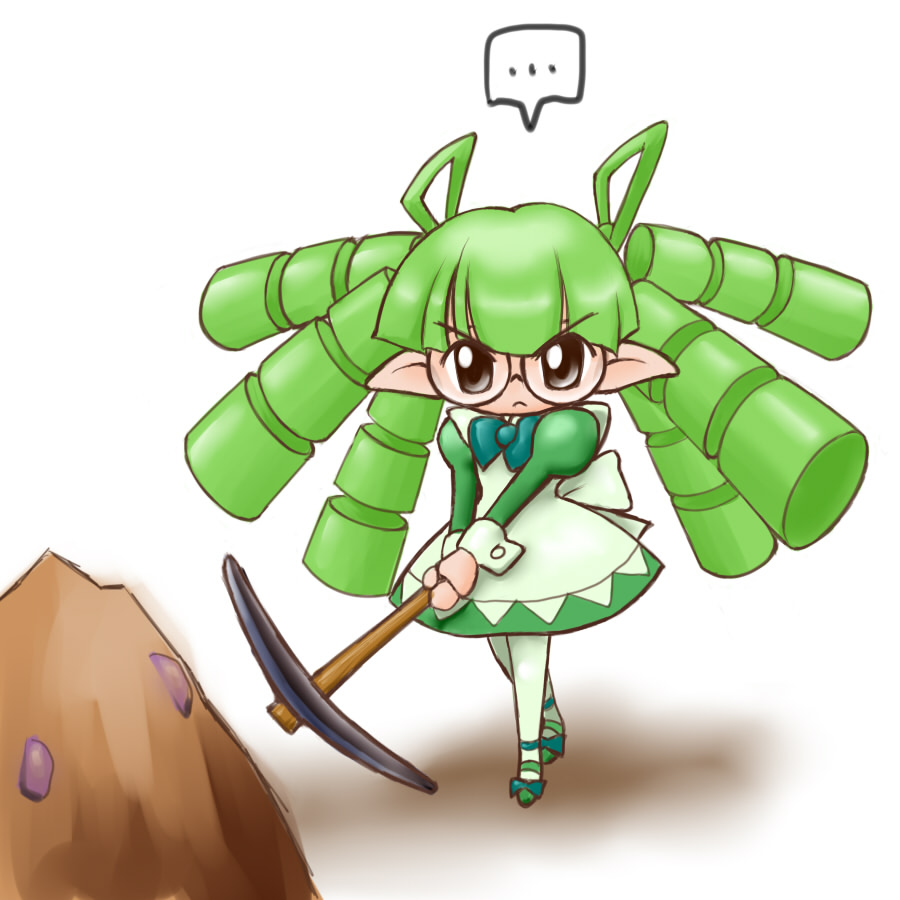 alt