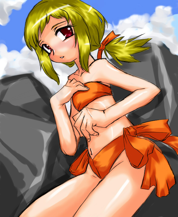 alt