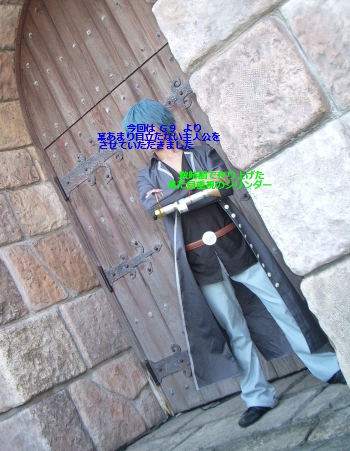 alt