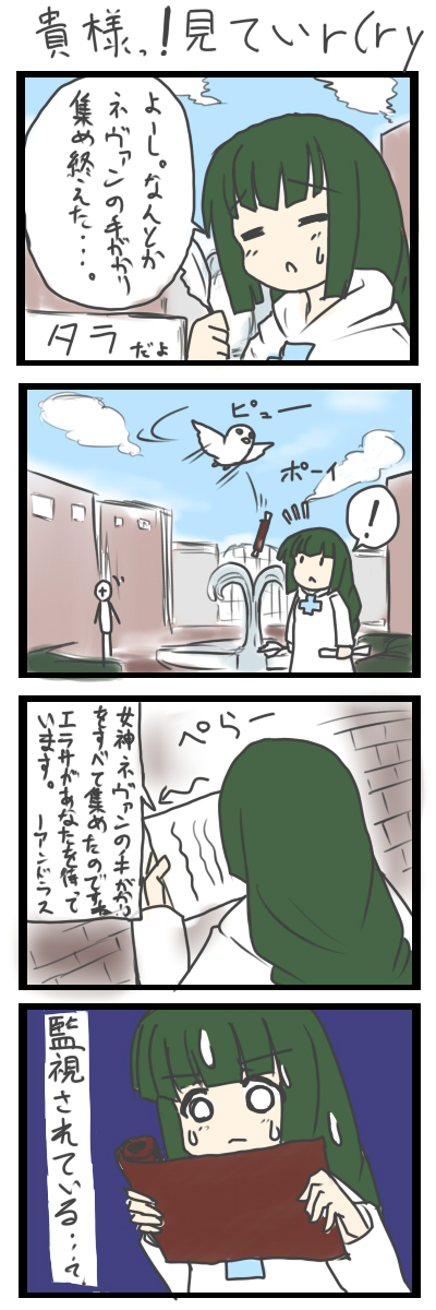 alt