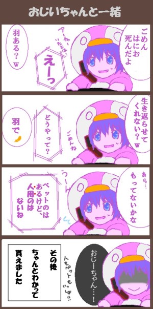 alt