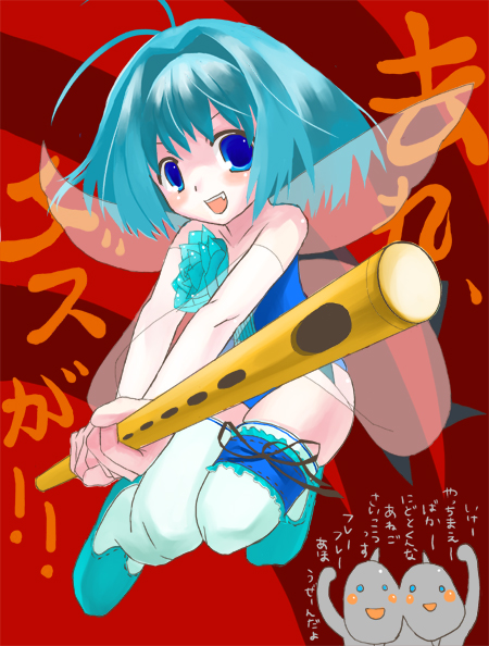 alt