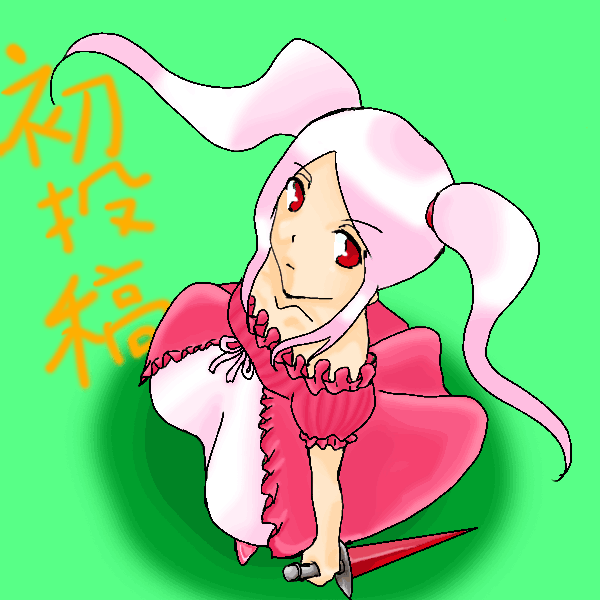 alt