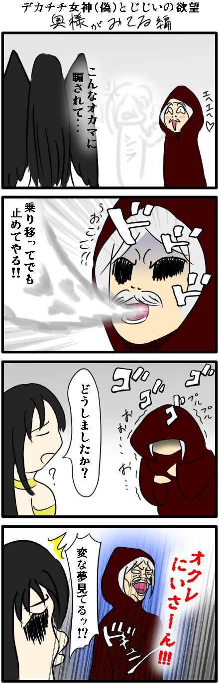 alt
