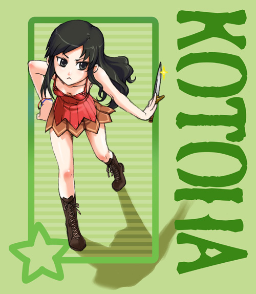 alt