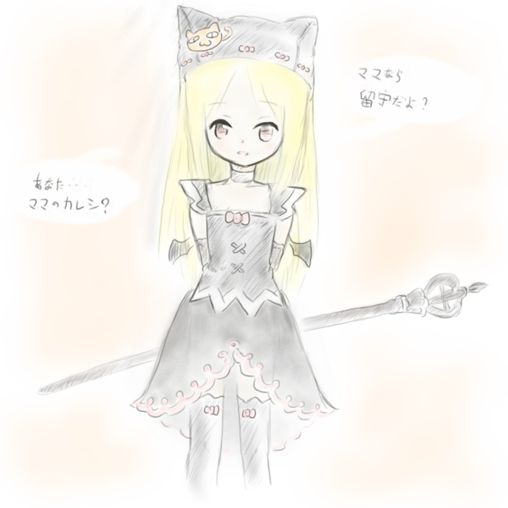 alt