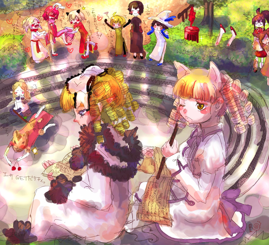 alt