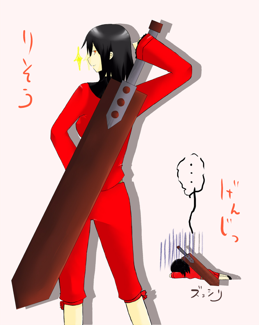 alt
