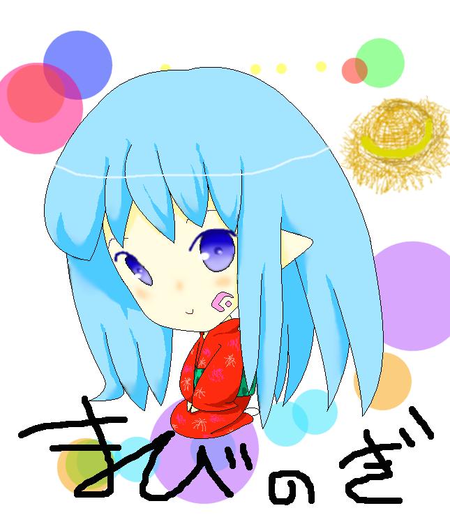 alt