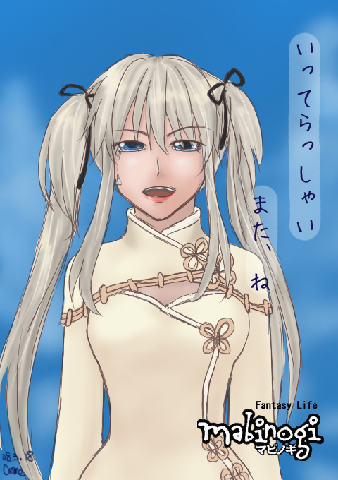 alt
