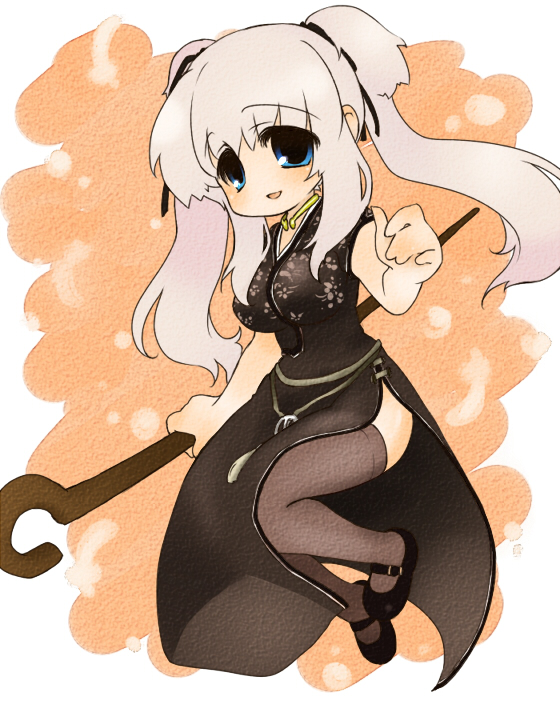 alt