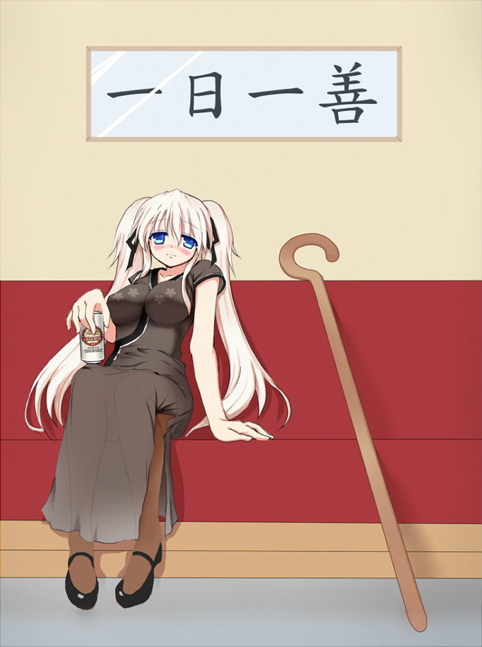 alt