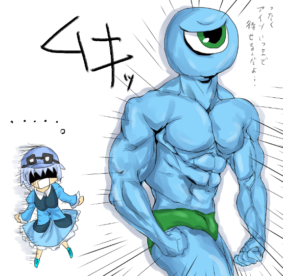 alt