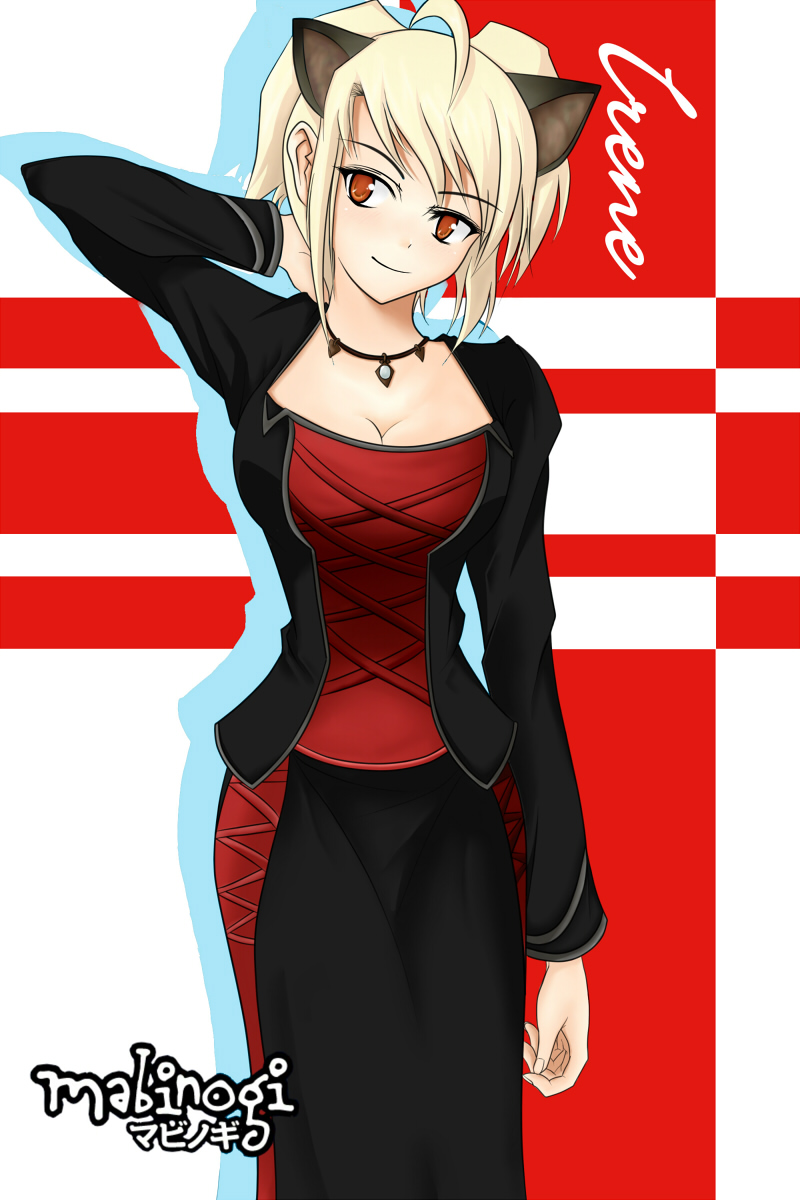 alt