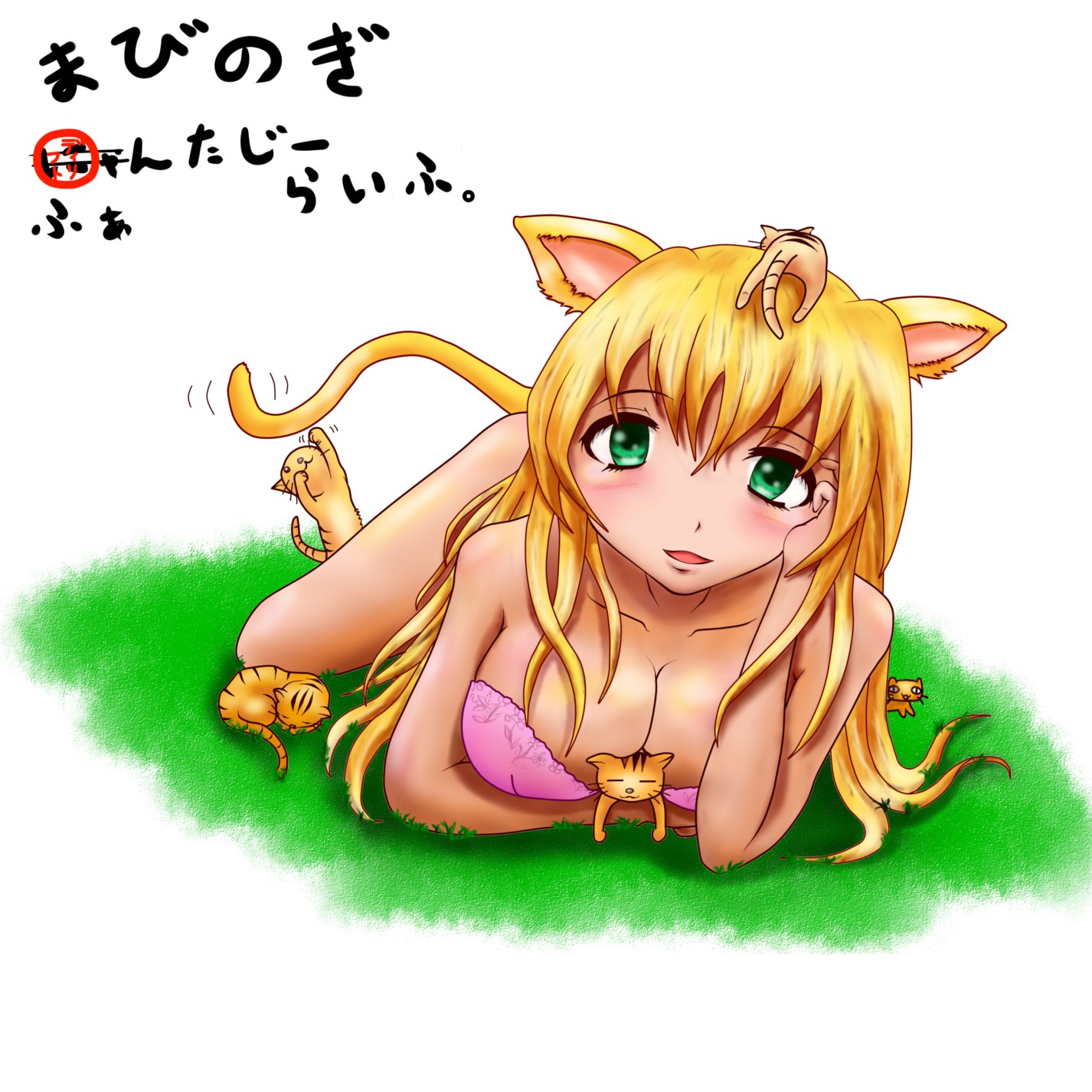alt