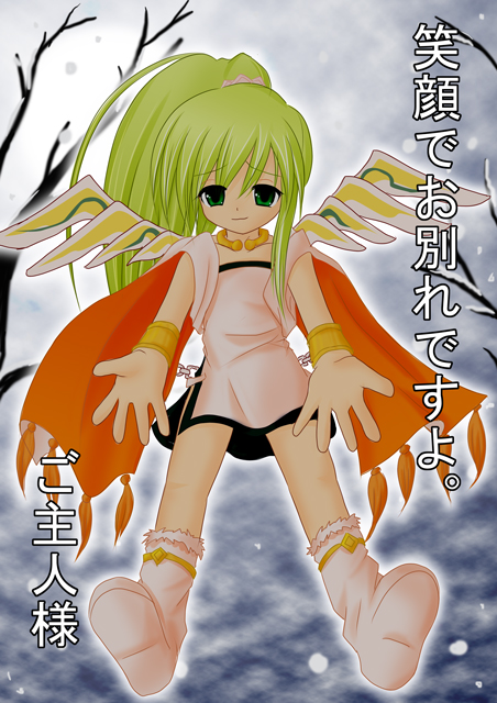 alt
