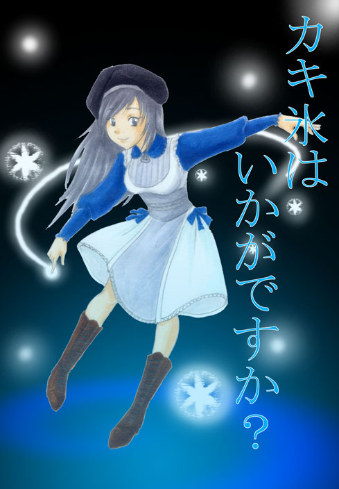 alt