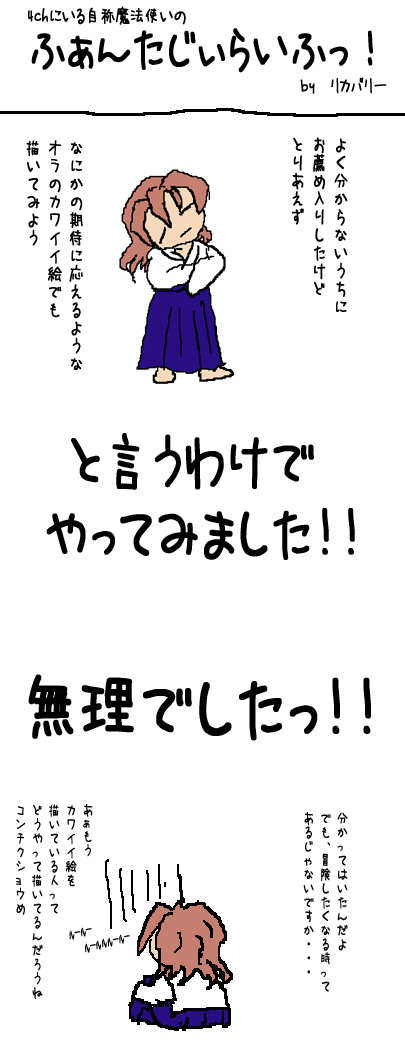 alt