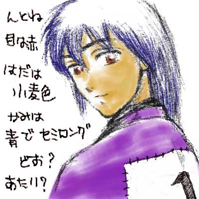 alt