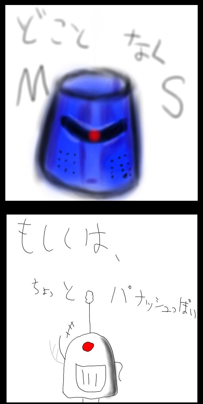 alt